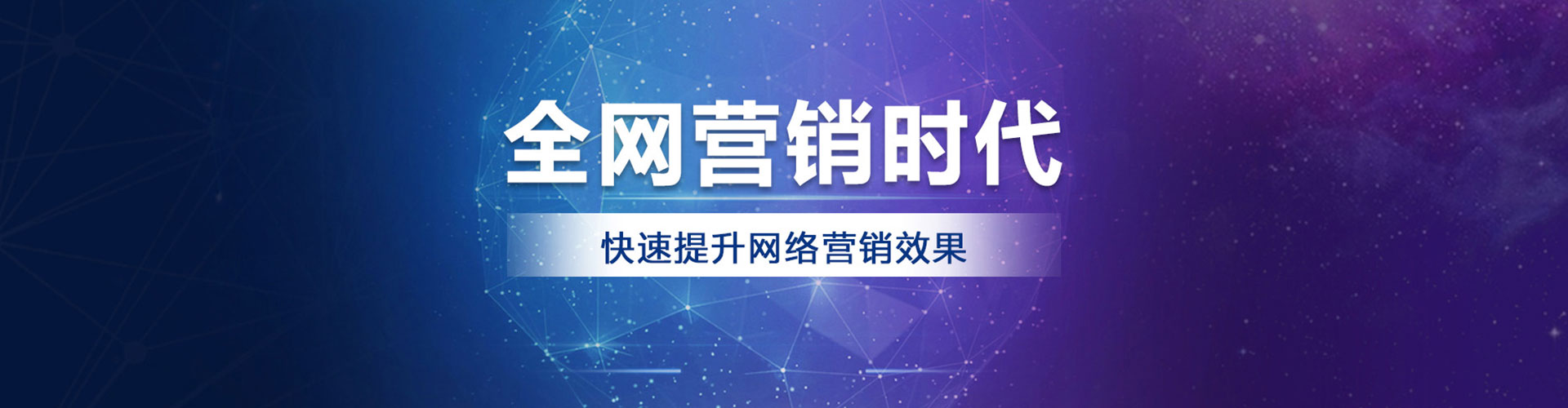 勉县sem优化