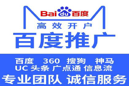 某企业SEM竞价成功逆袭的秘诀