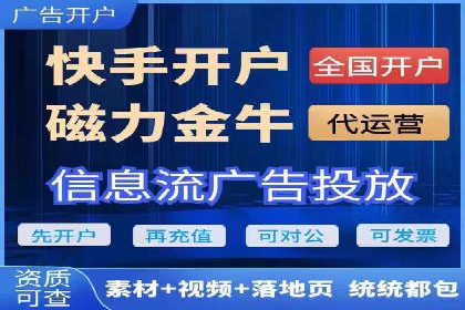 百度推广返点案例：广告投放效果显著