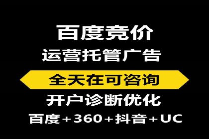 信息流广告如何助力中小企业快速崛起