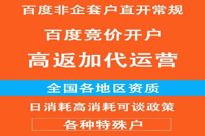 竞价推广代运营成功案例：品牌曝光度大增的秘诀